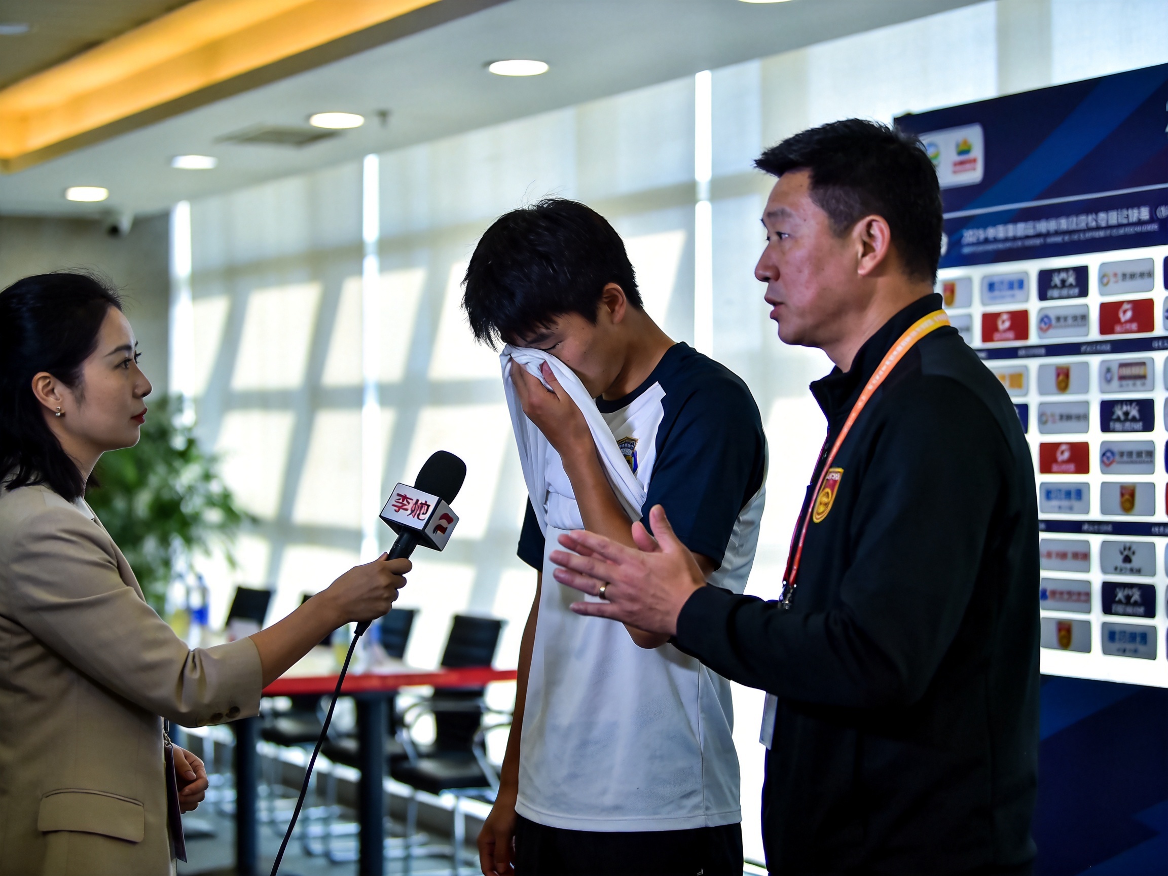 赛后采访
