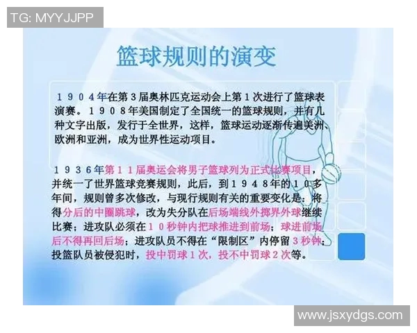 从张伯伦到现代篮球巨星他如何塑造了这项运动的演变与发展