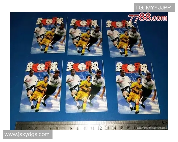 绝版足球明星卡片推荐收藏爱好者必备的珍贵宝物 绝版足球明星卡片推荐收藏爱好者必备的珍贵宝物